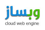 Websaz - cloud web engine